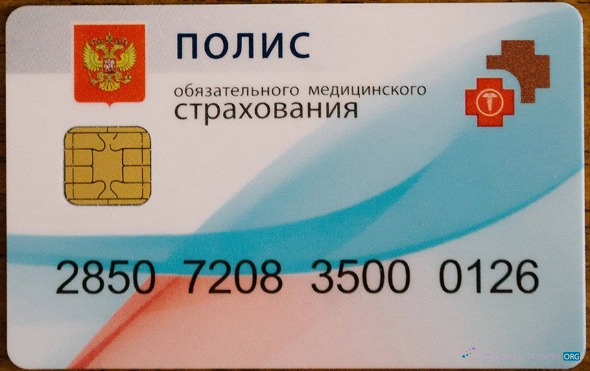 Angola LNG proof of address utility bill template in Word and PDF format Angola LNG proof of address utility bill template in Word and PDF format